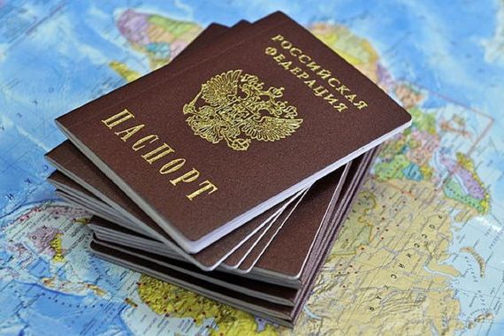 прописка в Горняке