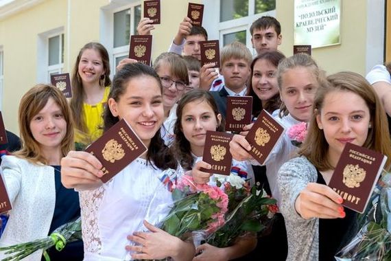 прописка в Горняке